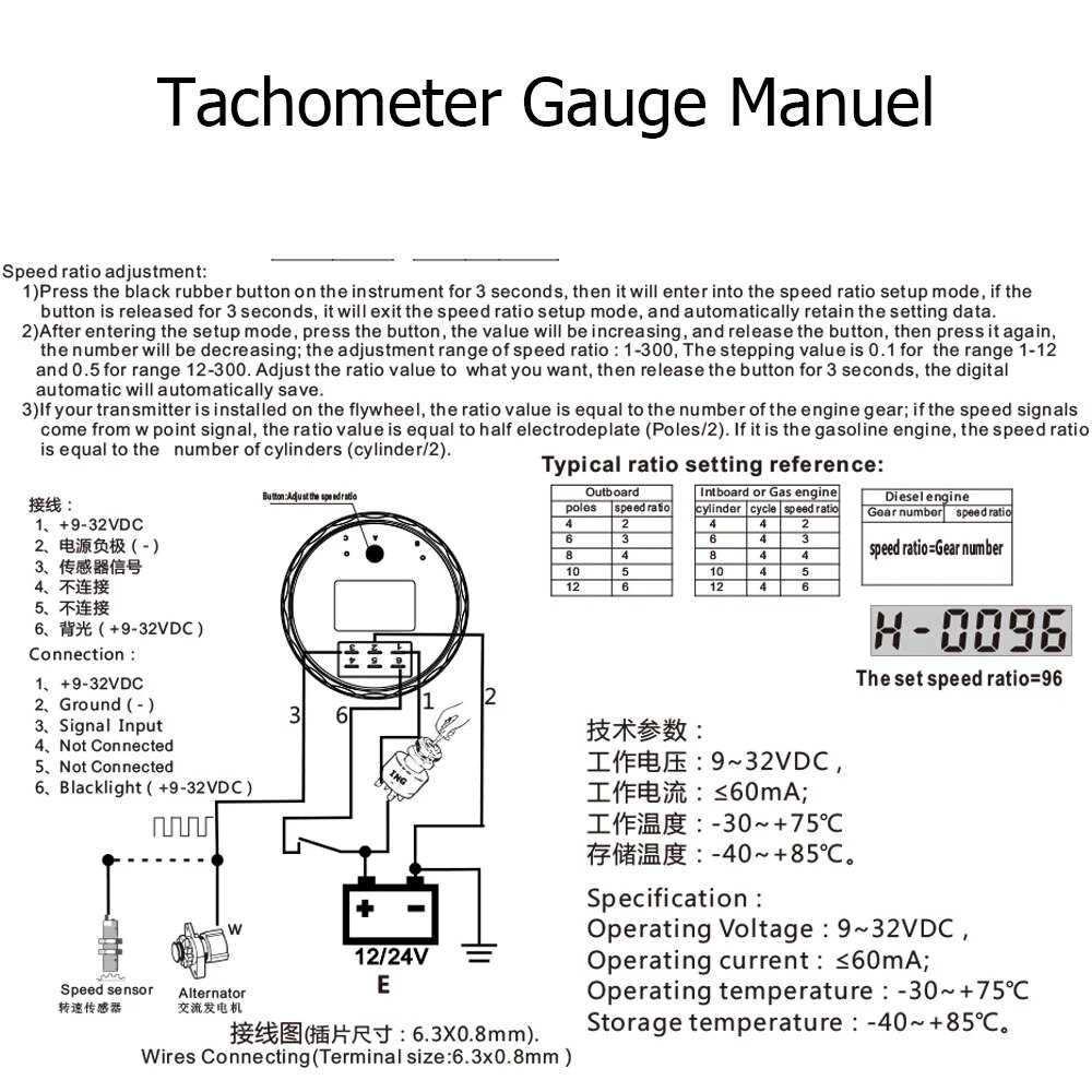 Kebidumei quartz tach/hour meter инструкция лодочного тахометра