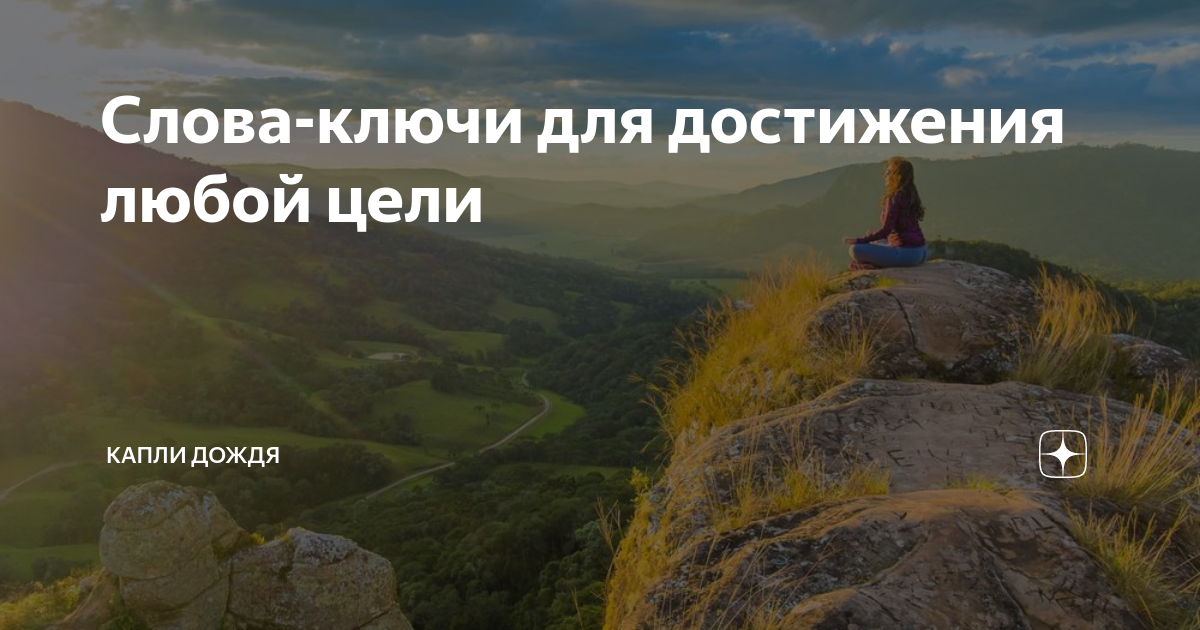 Подкаты к девушкам вк: 150 лучших фраз списком