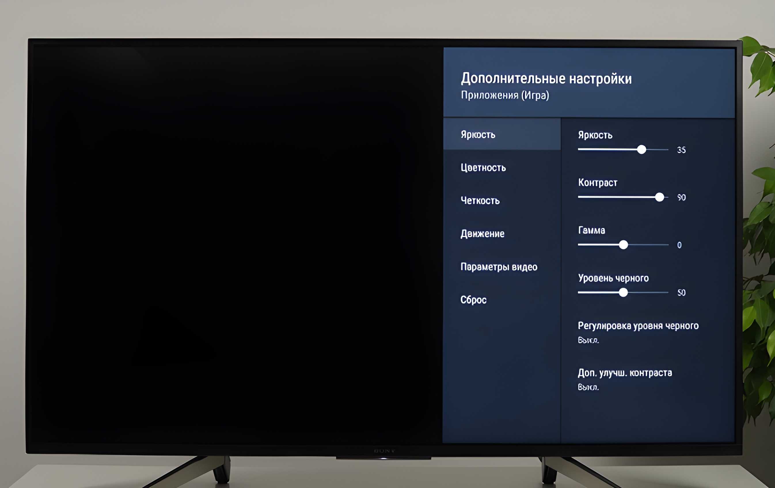 Настройка цифровых каналов на телевизоре со встроенным тюнером dvb t2