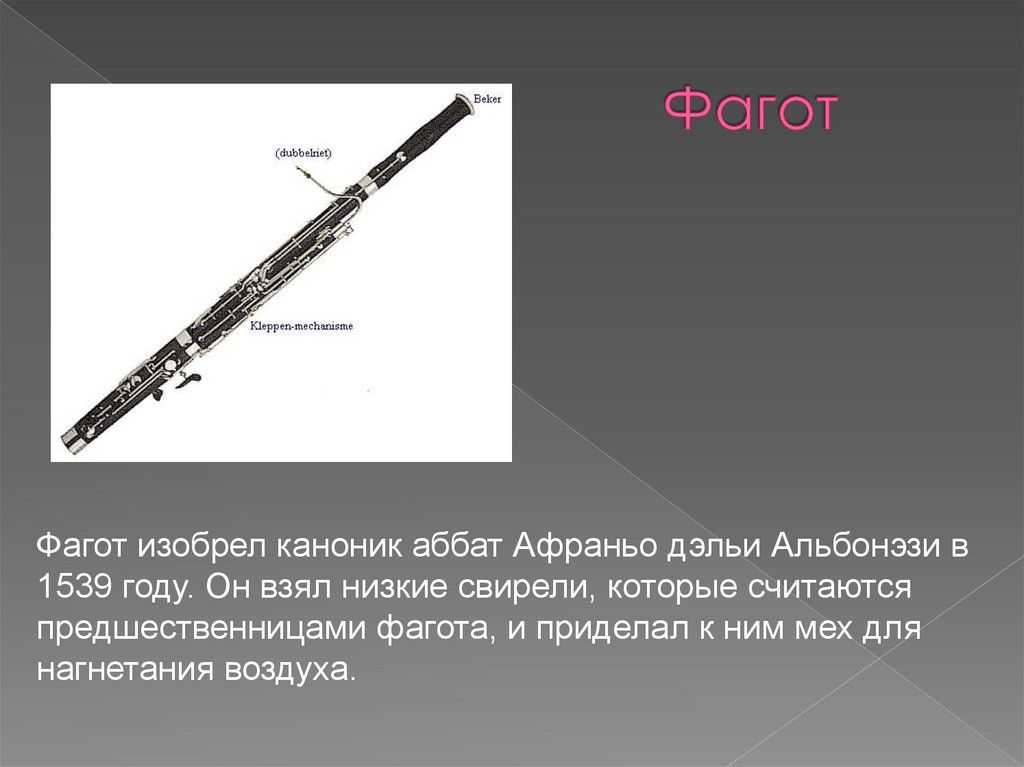 Как играть на кларнете (с иллюстрациями) | искусство и развлечения 2023