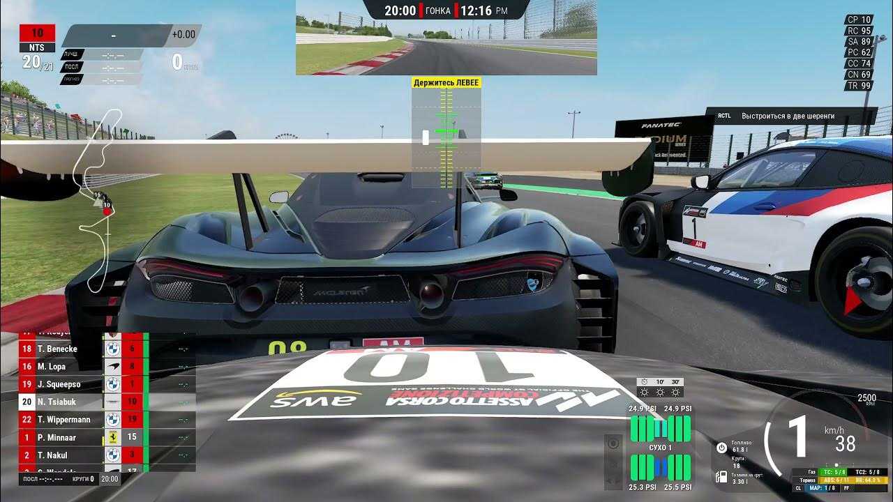 Assetto corsa competizione: beginner’s setup guide