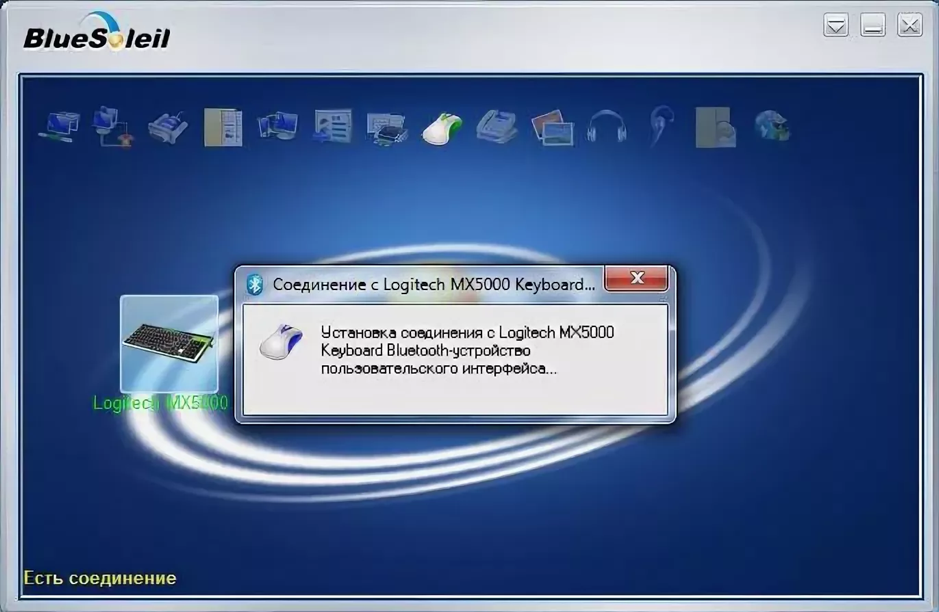 Как настроить bluesoleil на windows 10: полное руководство