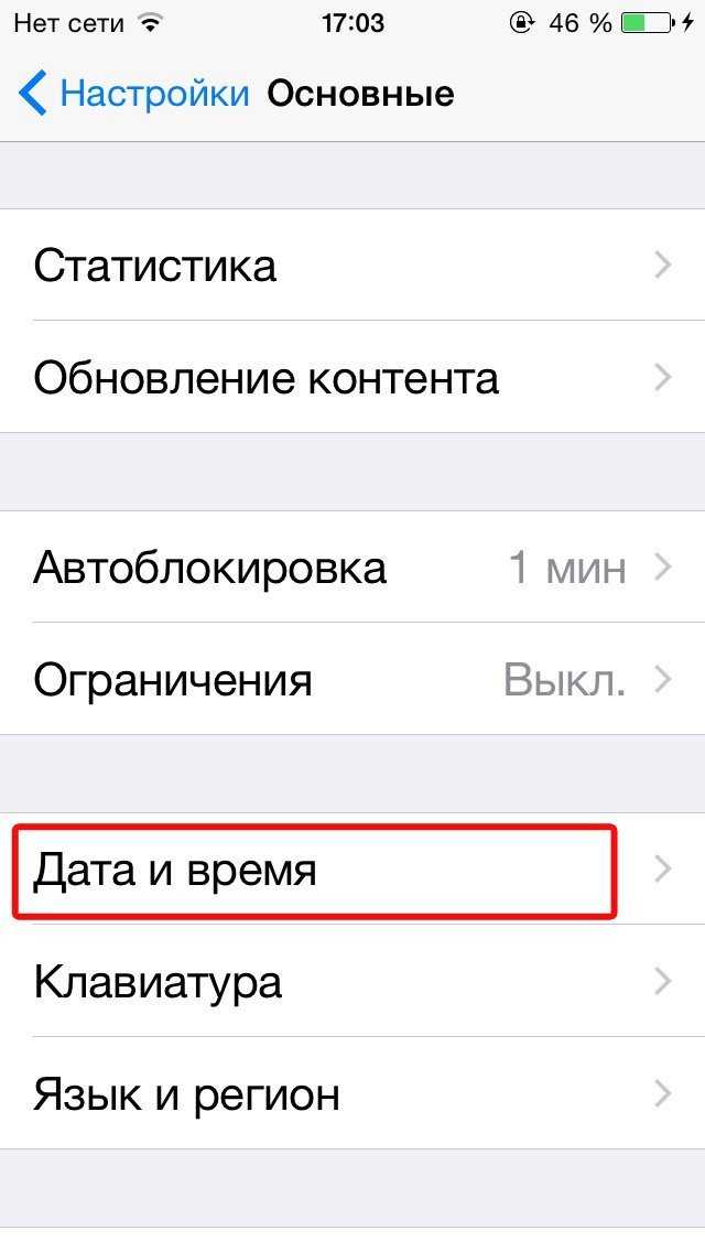 Как вставить симку в айфон — пошаговая инструкция