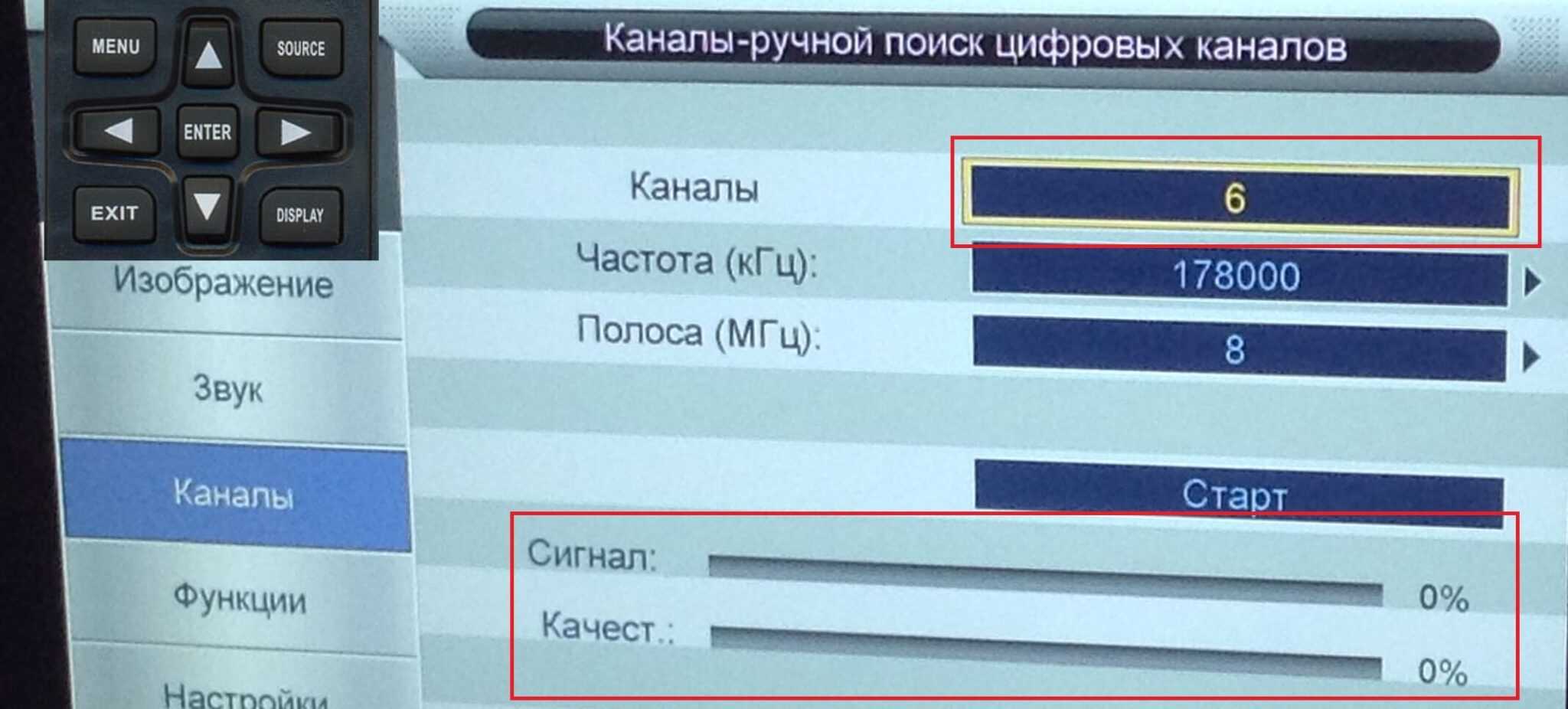 Частота настроек цифрового телевидения. Ручной поиск цифровых каналов. Ручной поиск каналов на телевизоре. Ручная настройка цифровых каналов частота. Частота каналов для ручной.