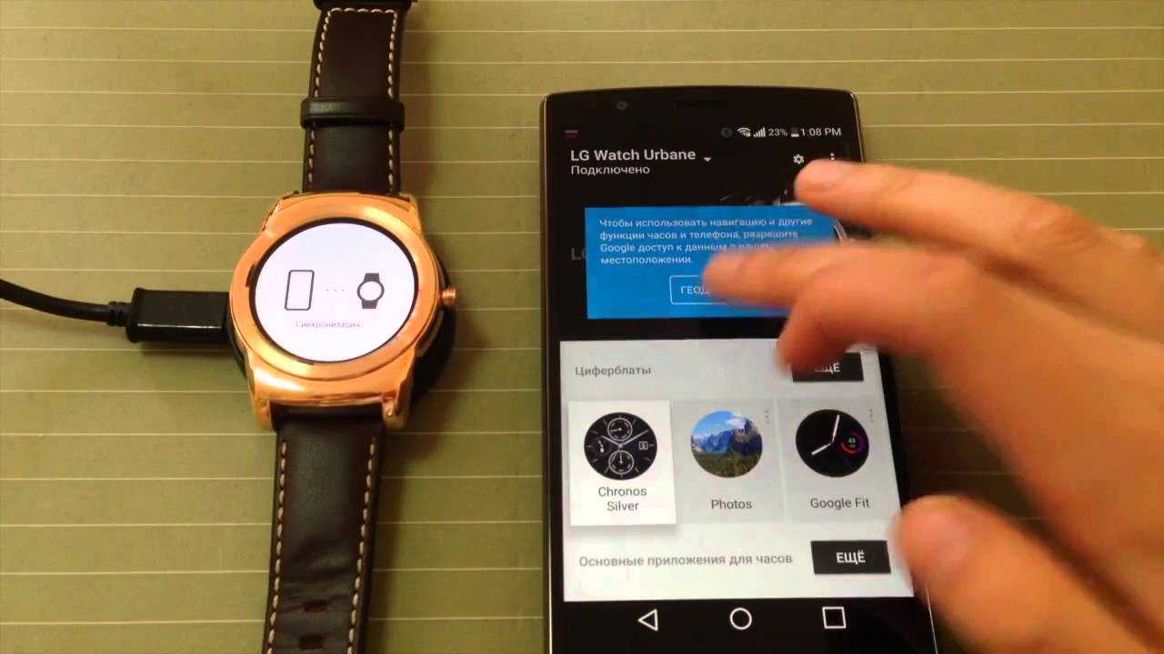 Как подключить смарт-часы к телефону: инструкция для android и ios