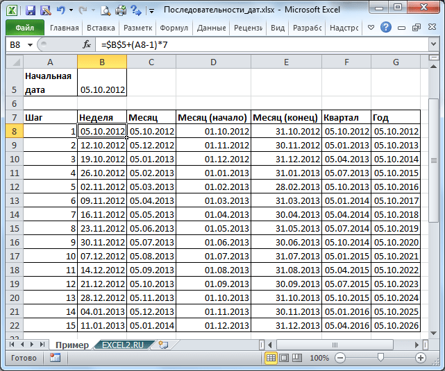 Как получить месяц из даты в excel