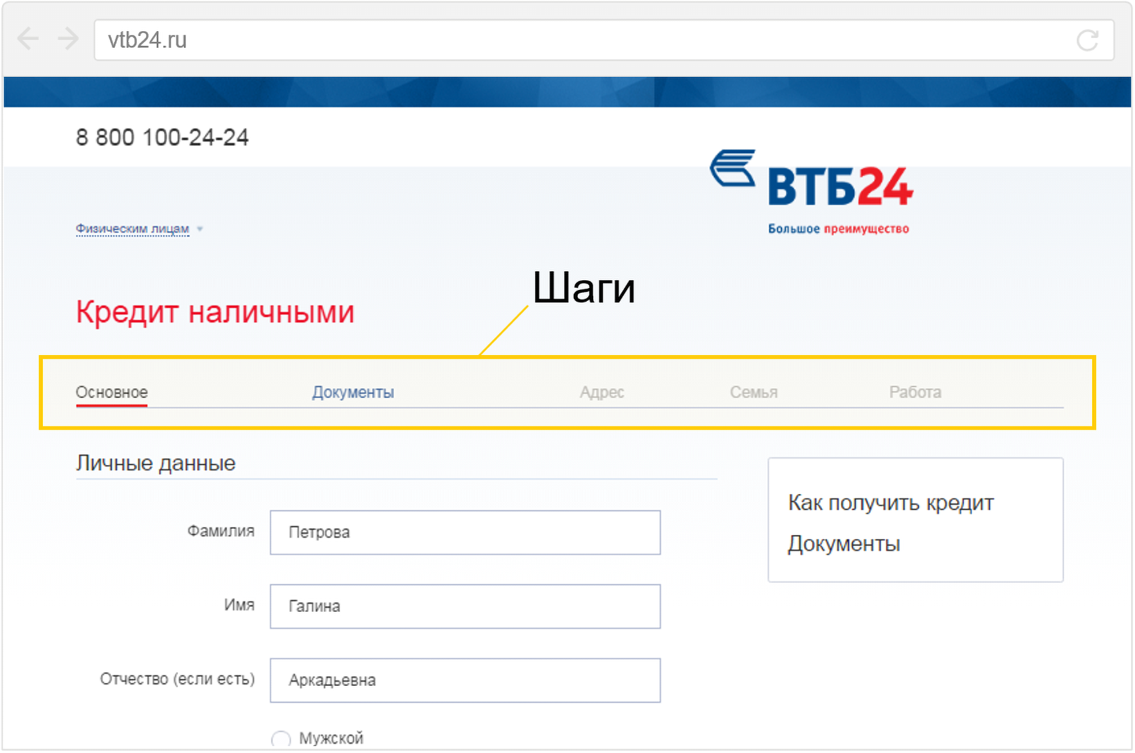 Как настраивается домашняя страница в яндекс.браузере