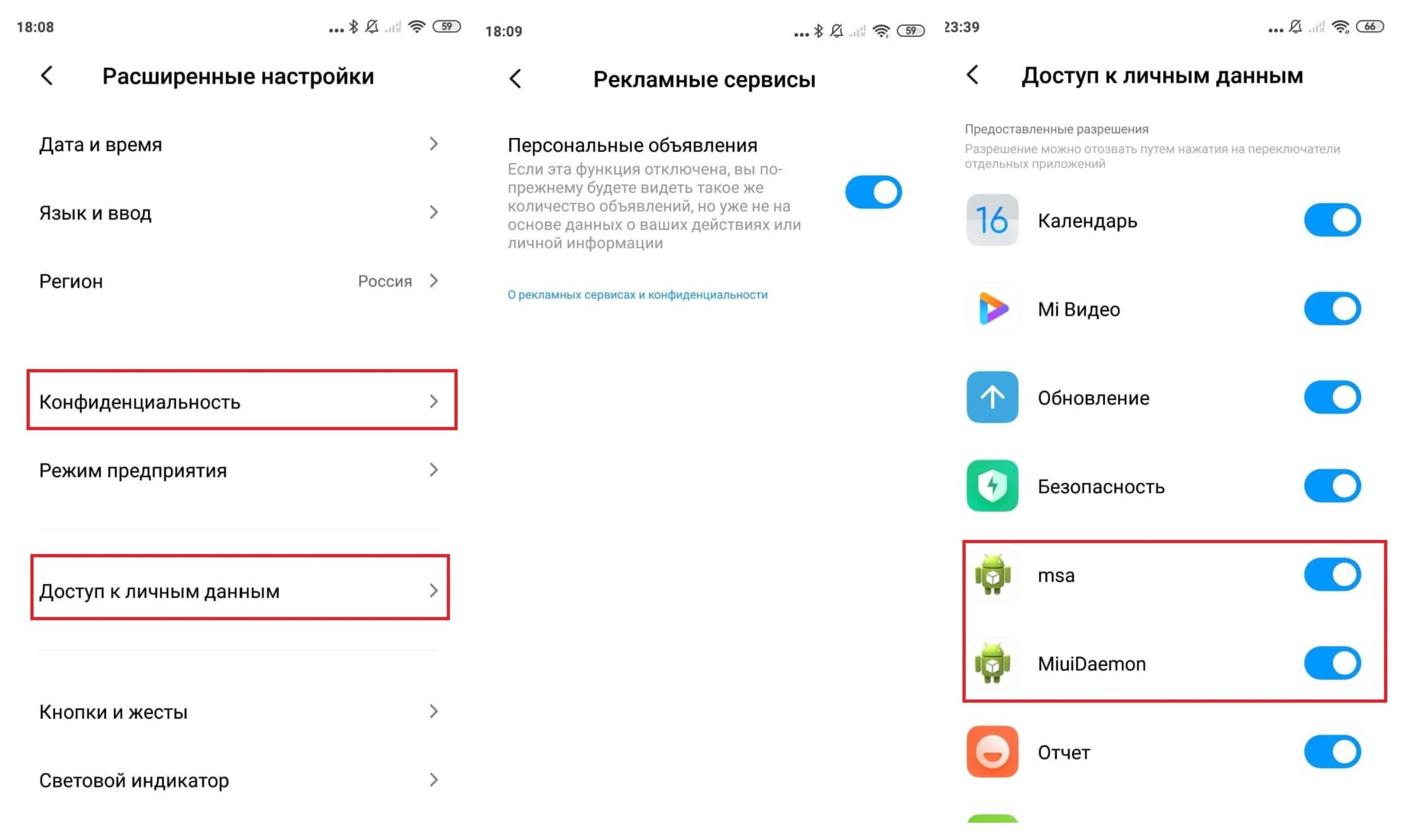 Как установить и настроить adguard на android - подробная инструкция