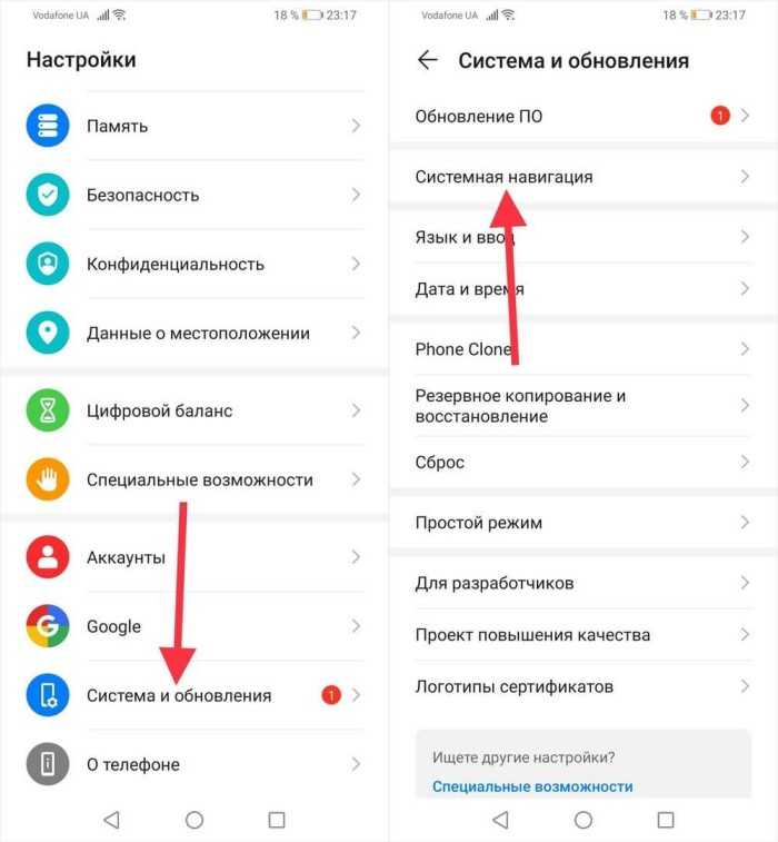 Как изменить настройки смахивания на Android Как изменить свайп на Android Изменение действий смахивания - Android Нажмите на кнопку в правом верхнем