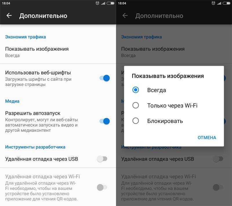 Как продлить трафик на мегафоне — 5 простых вариантов
