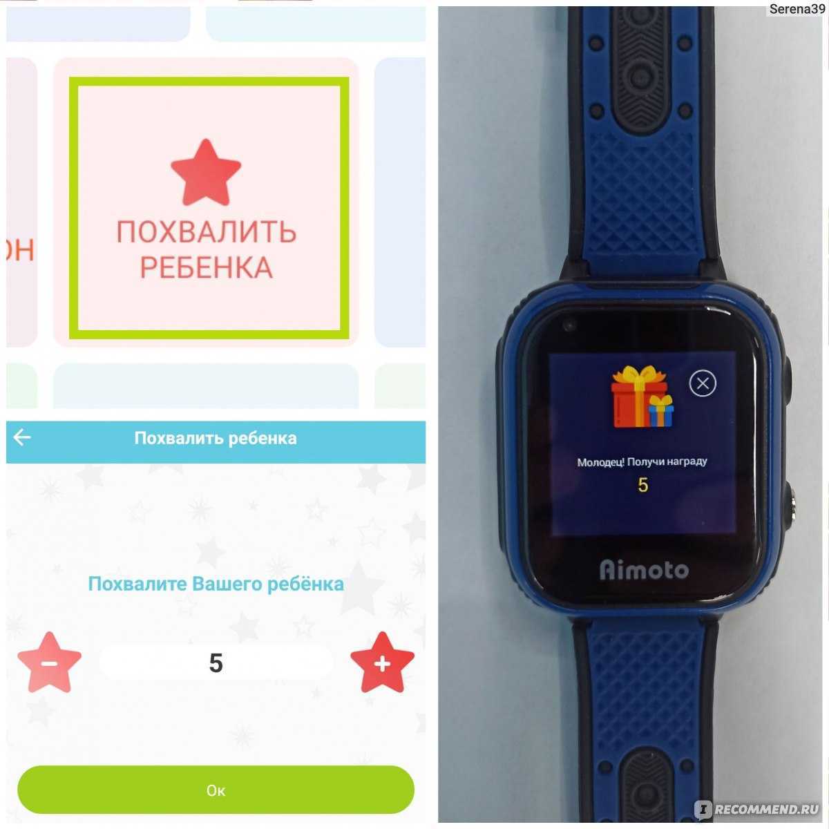 Детские часы не звонят на телефон пишет ошибка