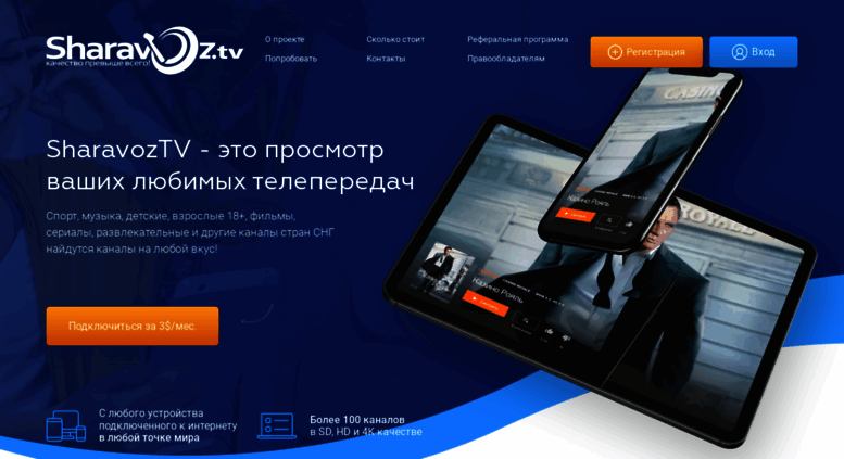 Как загрузить плейлист в ottplayer?