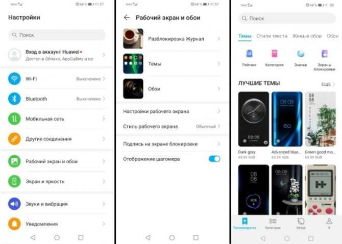 Как убрать блокировку экрана на xiaomi, samsung, honor, huawei