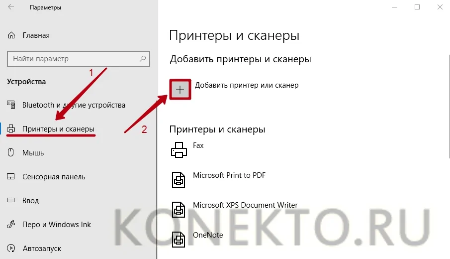 Как установить принтер на ноутбук и настроить его