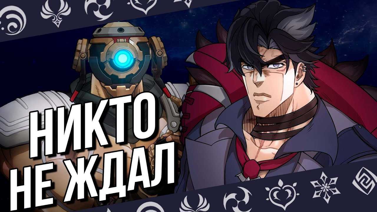 Гайд genshin impact — как пройти мировой квест «‎в горах»‎ и разморозить все замерзшие фрагменты