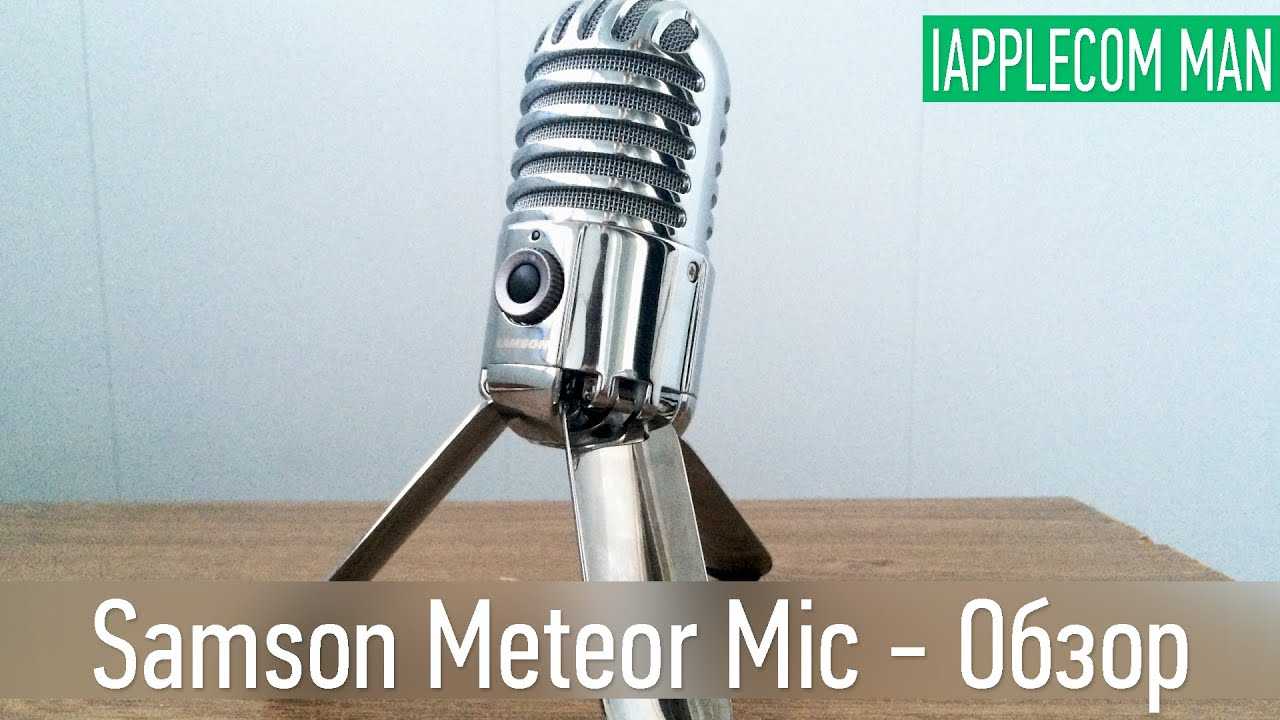 Лучшие микрофоны для записи