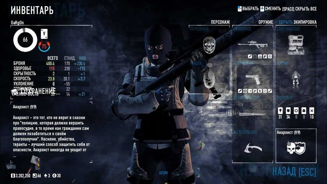 Коды idle berserker октябрь 2023 – подарочные промокоды на алмазы, монеты, ключи, билеты и другие бесплатные награды