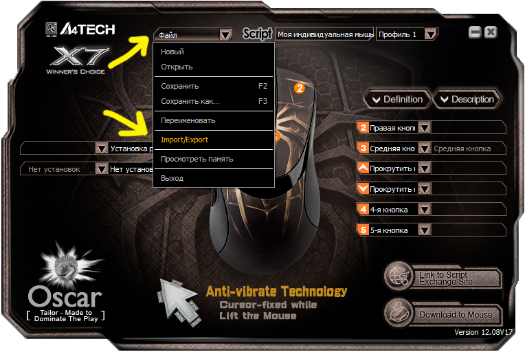 Настройка мыши x7. Программа для мышки x7. Oscar Editor x7. Название кнопок на мышке x7. Мышка Оскар х7.