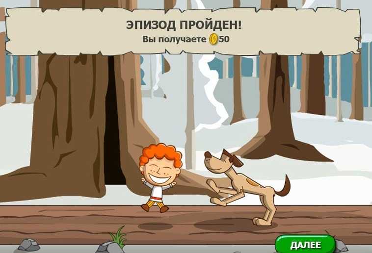 Ответы на игру необычная головоломка в одноклассниках