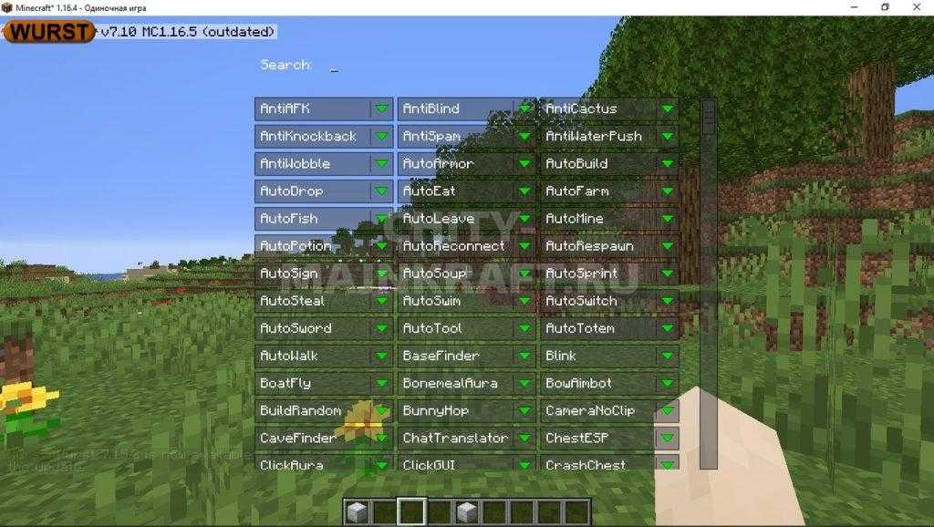Health bar mod 1.11.2/1.10.2 for minecraft