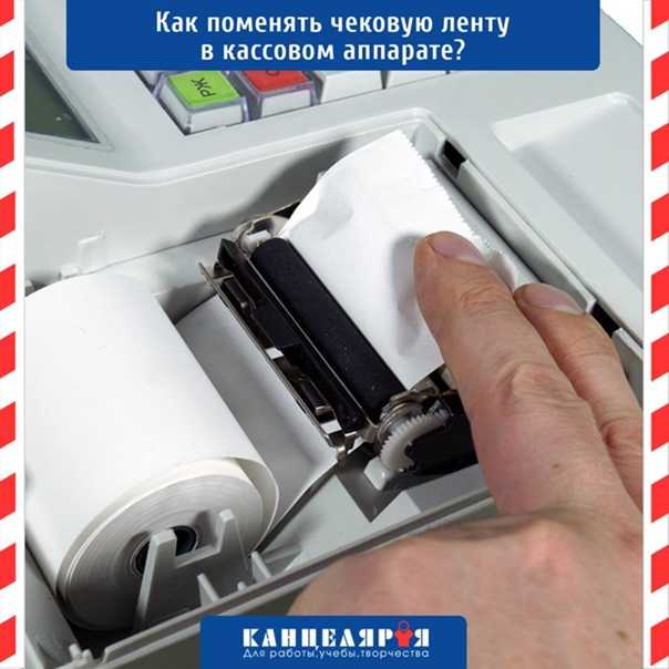 Как починить ленточный канцелярский корректор