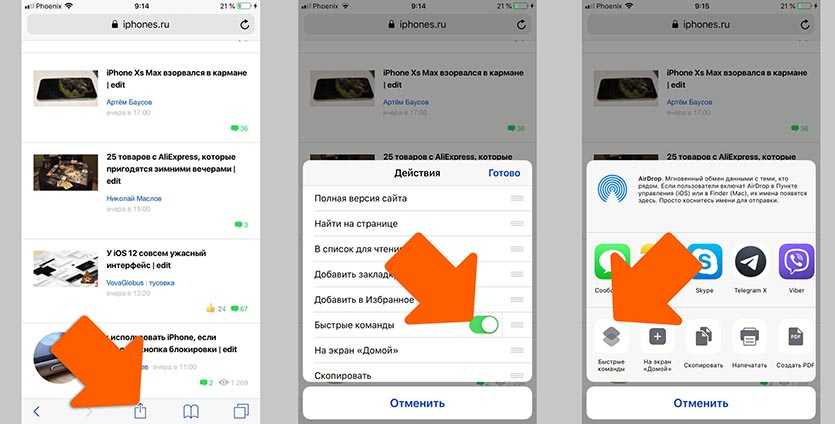 Исправлено: apple music не работает/не воспроизводится на iphone 14/13/12/11 в ios 16/15.  
исправить apple music, не работающую на iphone — ukeysoft