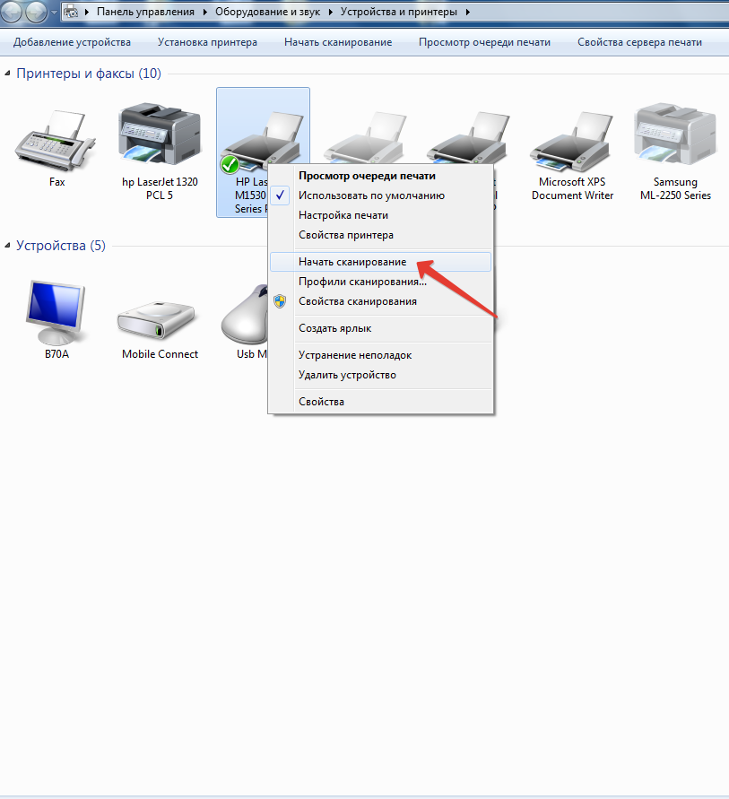 Как отсканировать несколько страниц в один файл pdf kyocera