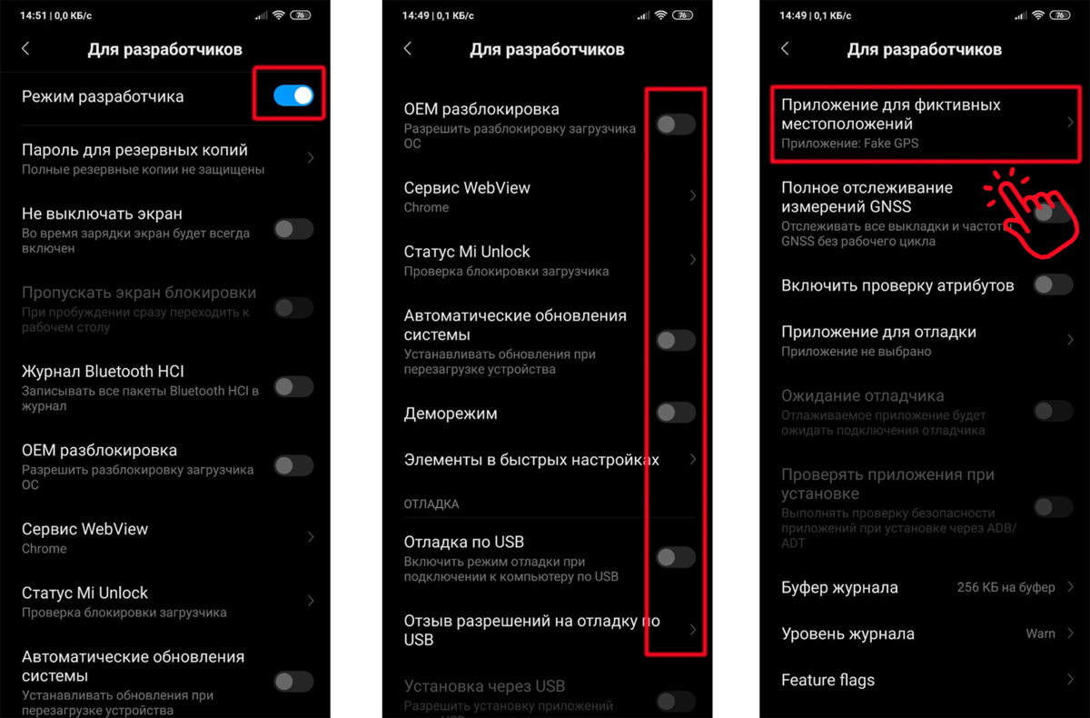Как настроить idle master: подробная инструкция и полезные советы