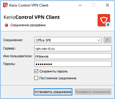 Kerio control client. Керио VPN клиент. Kerio Control VPN. Kerio Control VPN клиент. Kerio VPN client 64-bit.