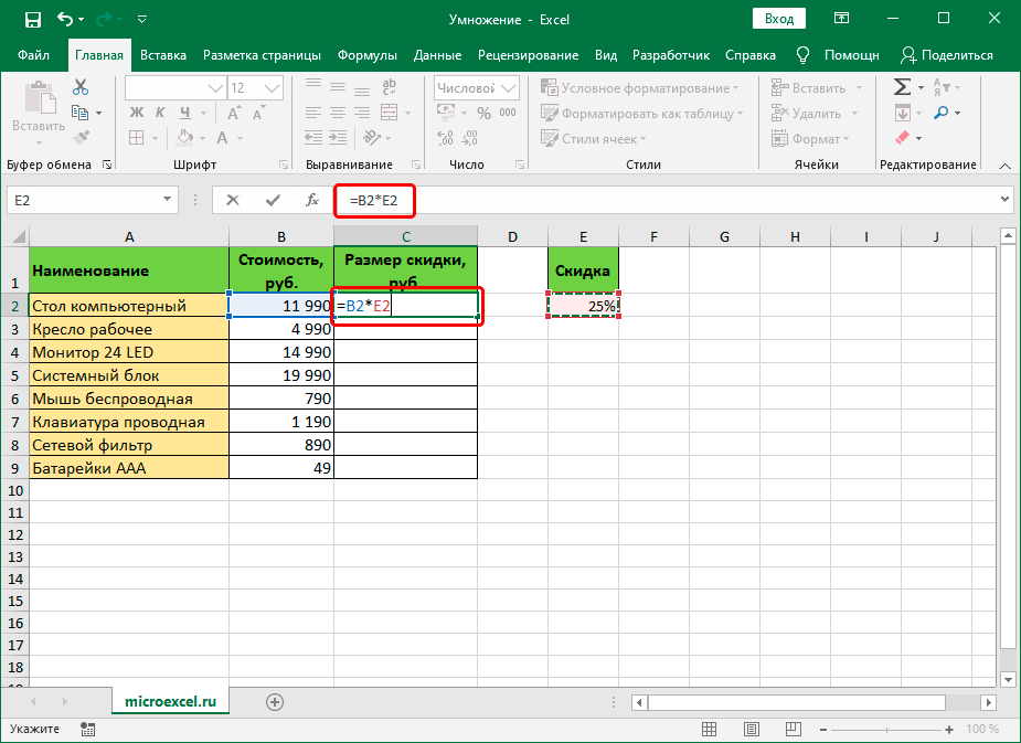 Формула для создания таблицы умножения в excel