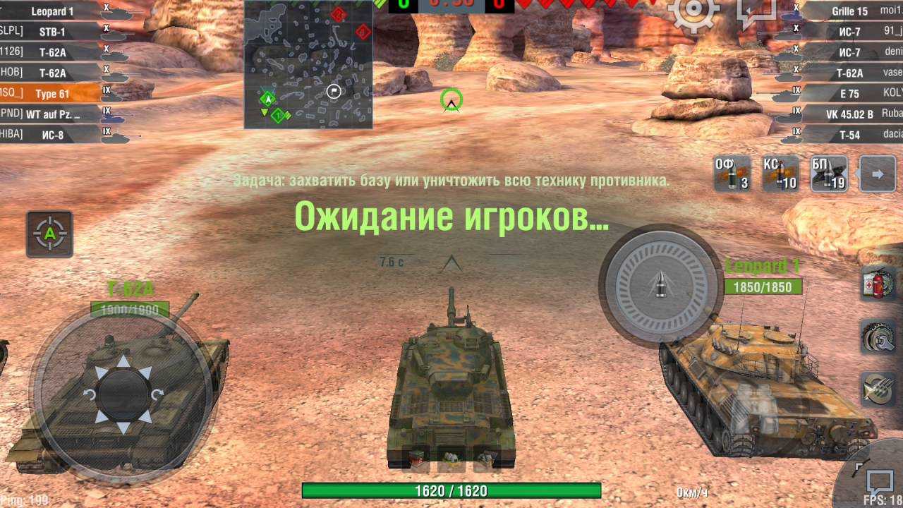 Как настроить ping и fps в world of tanks с помощью cfosspeed