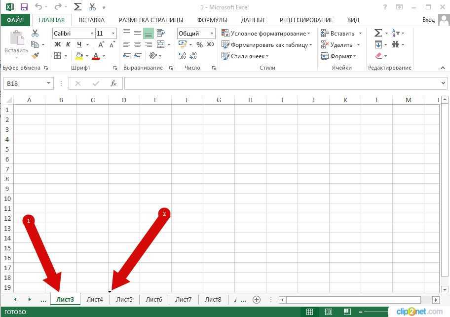 Как открыть 2 excel документа одновременно
