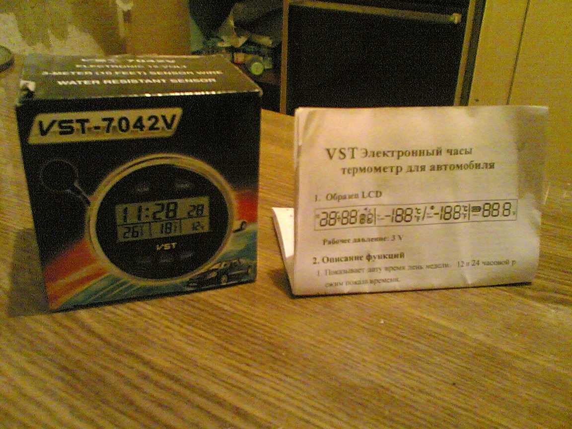 Часы vst 869 инструкция по настройке дисплея