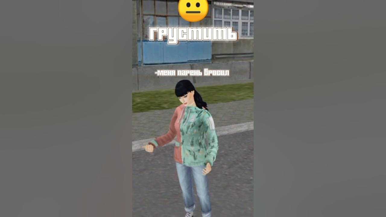Команды на матрешка рп - список всех команд матрешка рп crmp mobile