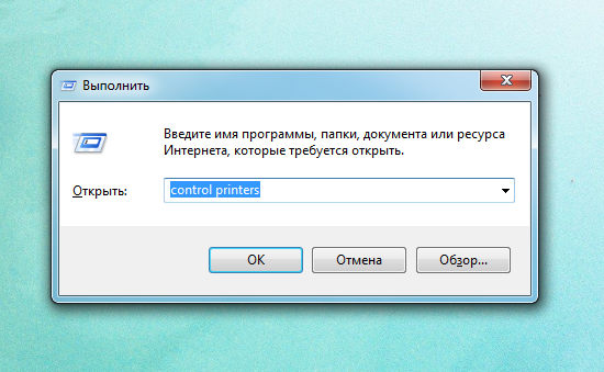Как включить принтер, если его статус «отключен»