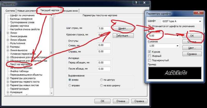 Как настроить (откалибровать) компас на андроиде