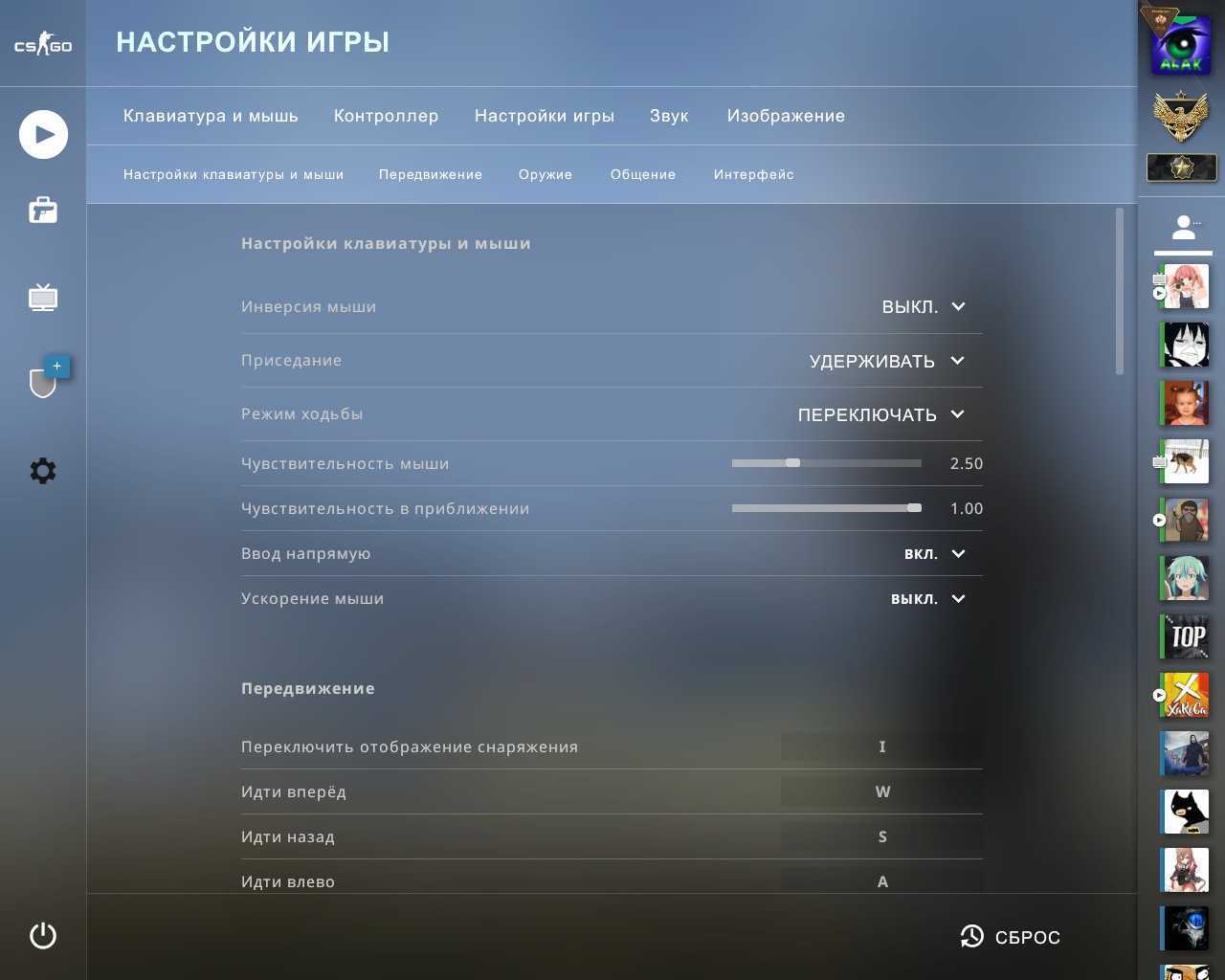 Как настроить и настроить чувствительность мыши для игр