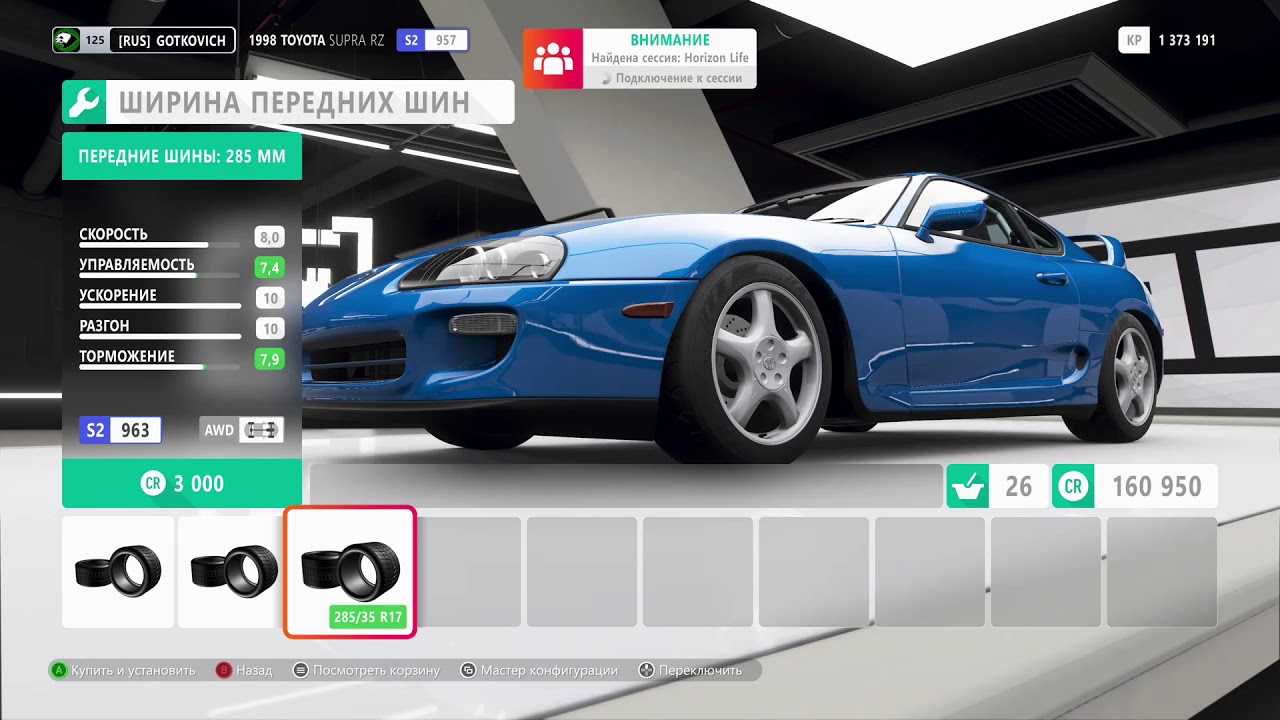 Forza 4 настройка машины. Форза хорайзен 4 настройка для дрифта. Настройка дрифт в Форза. Настройки для дрифта Forza Horizon 4. Форза Хоризон дрифт настройка.