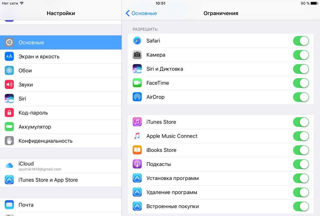 Как отключить двойной щелчок для установки приложений на iphone или ipad - weeo