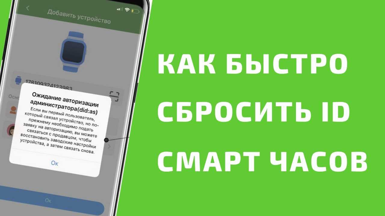 Как сопрячь смарт-часы wearos с новым телефоном без сброса настроек - undroider