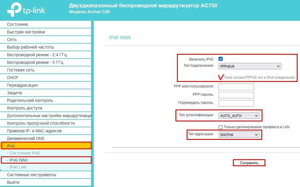 Как настроить wifi роутер tp-link 192.168.1.1 или 192.168.0.1