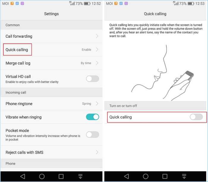 Что такое hicare huawei и нужна ли эта программа на android