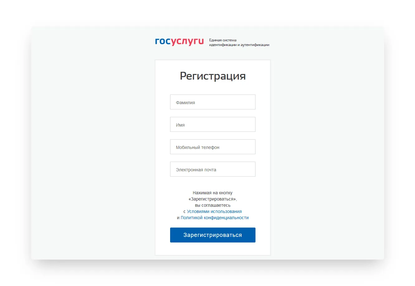 Как на госуслугах зарегистрировать эцп