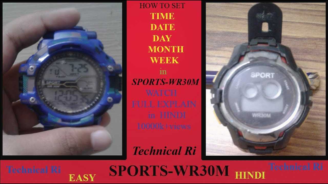 Как настроить электронные часы sport wr30m