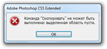 Gimp: как перемещать выделенное а не весь слой || переходим с paint.net на gimp мягко