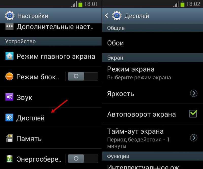 Как вернуть время и погоду на экран телефона