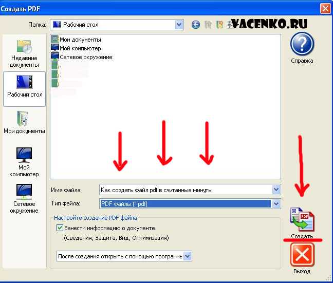Как открыть многостраничный pdf в фотошопе?
                            333