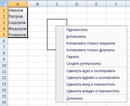 Как в экселе поднять таблицу выше. excel для чайников — изменение столбцов, строк и ячеек. чтобы установить перенос текста