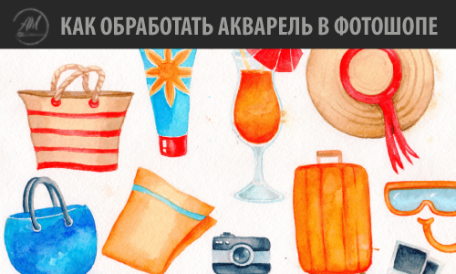 ✅ watercolor studio — превращаем фотографии в картины акварелью - chigap.ru