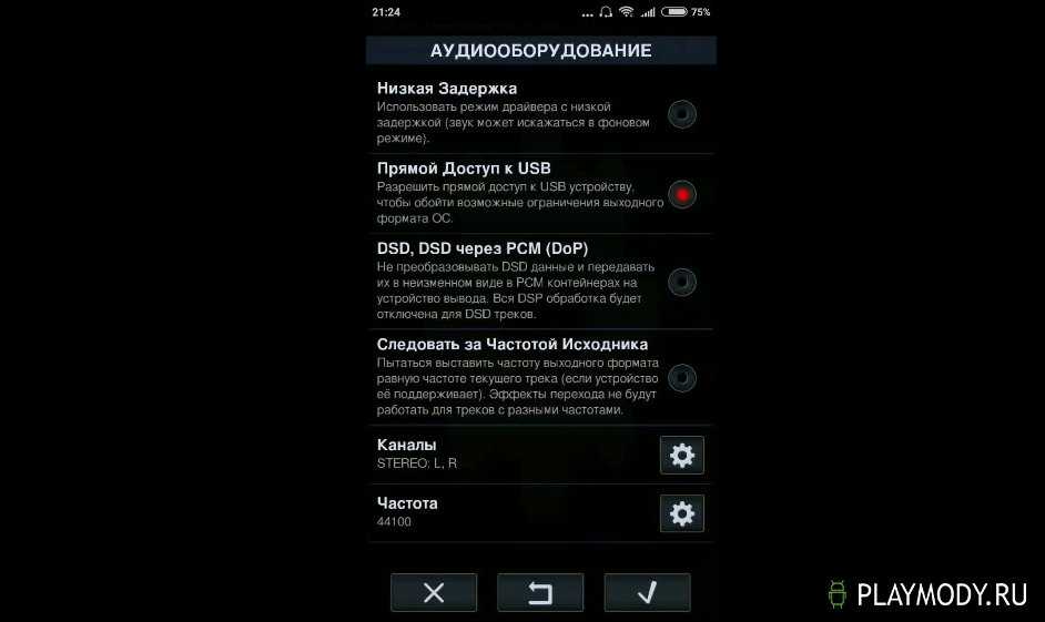 Neutron music player описание настроек. детальный тест качества воспроизведения аудиоплееров для android